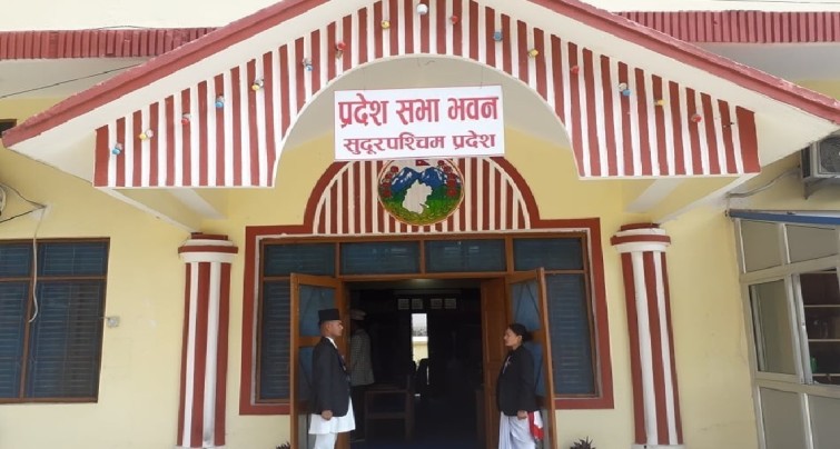 सुदूरपश्चिम सरकारले आज नीति तथा कार्यक्रम ल्याउँदै